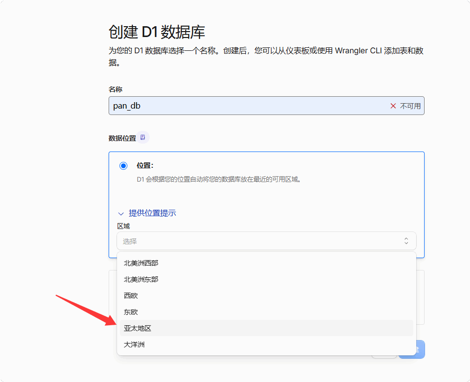 图片[6]柯柯DB-技术分享-资源下载平台-免费黑科技软件如何0成本搭建不怕失联的防封网盘管理系统？手把手指南 - 柯柯DB - 免费黑科技软件 & 编程资源分享平台 | 安卓工具·绿色软件·开发教程柯柯DB-技术分享-资源下载平台-免费黑科技软件柯柯DB - 免费黑科技软件 & 编程资源分享平台 | 安卓工具·绿色软件·开发教程