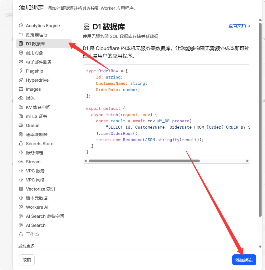 图片[12]柯柯DB-技术分享-资源下载平台-免费黑科技软件如何0成本搭建不怕失联的防封网盘管理系统？手把手指南 - 柯柯DB - 免费黑科技软件 & 编程资源分享平台 | 安卓工具·绿色软件·开发教程柯柯DB-技术分享-资源下载平台-免费黑科技软件柯柯DB - 免费黑科技软件 & 编程资源分享平台 | 安卓工具·绿色软件·开发教程