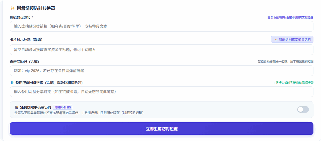 图片[1]柯柯DB-技术分享-资源下载平台-免费黑科技软件如何0成本搭建不怕失联的防封网盘管理系统？手把手指南 - 柯柯DB - 免费黑科技软件 & 编程资源分享平台 | 安卓工具·绿色软件·开发教程柯柯DB-技术分享-资源下载平台-免费黑科技软件柯柯DB - 免费黑科技软件 & 编程资源分享平台 | 安卓工具·绿色软件·开发教程