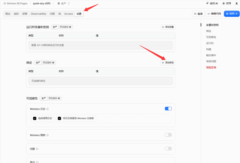 图片[11]柯柯DB-技术分享-资源下载平台-免费黑科技软件如何0成本搭建不怕失联的防封网盘管理系统？手把手指南 - 柯柯DB - 免费黑科技软件 & 编程资源分享平台 | 安卓工具·绿色软件·开发教程柯柯DB-技术分享-资源下载平台-免费黑科技软件柯柯DB - 免费黑科技软件 & 编程资源分享平台 | 安卓工具·绿色软件·开发教程